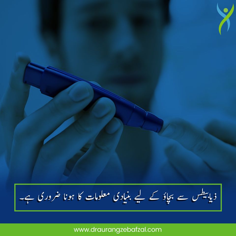 Causes of other types of diabetes Causes of other types of diabetes