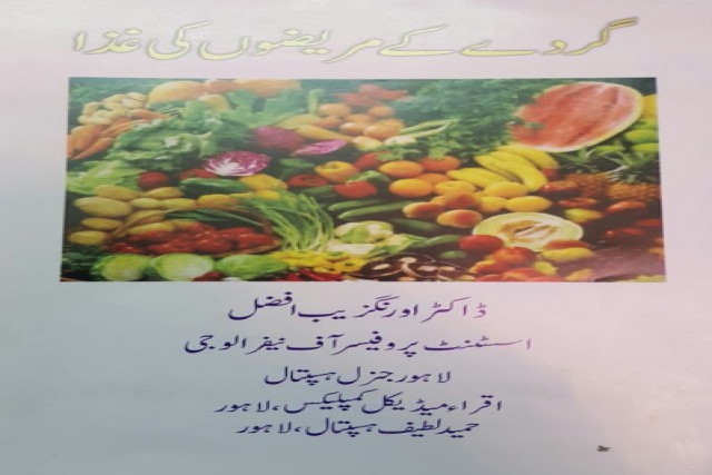 NUTRITION IN KIDNEY FAILURE